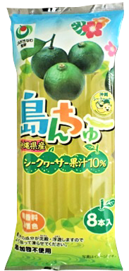 島んちゅー シークヮーサー果汁10％ | 農水フーヅ | 餃子・焼売